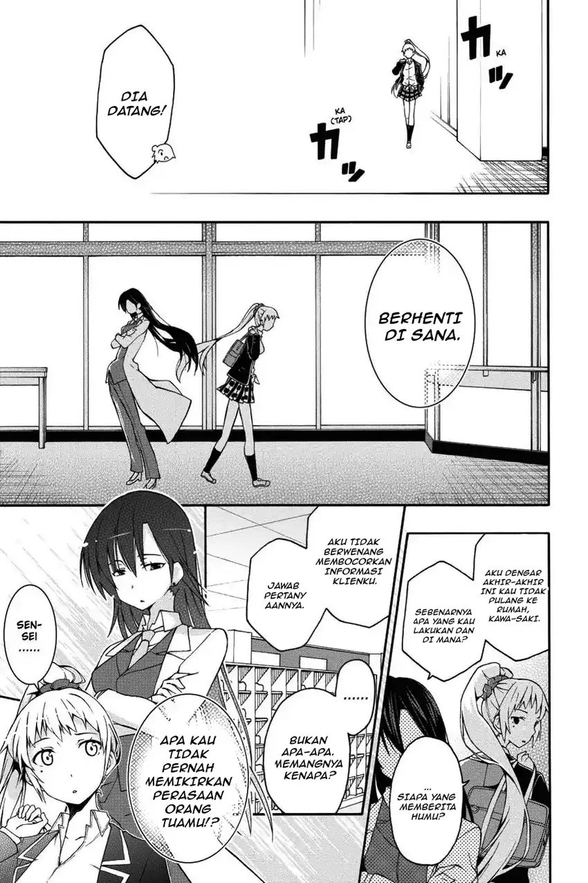 Yahari Ore no Seishun Love Come wa Machigatteiru @comic Chapter 11.2 - halaman 1