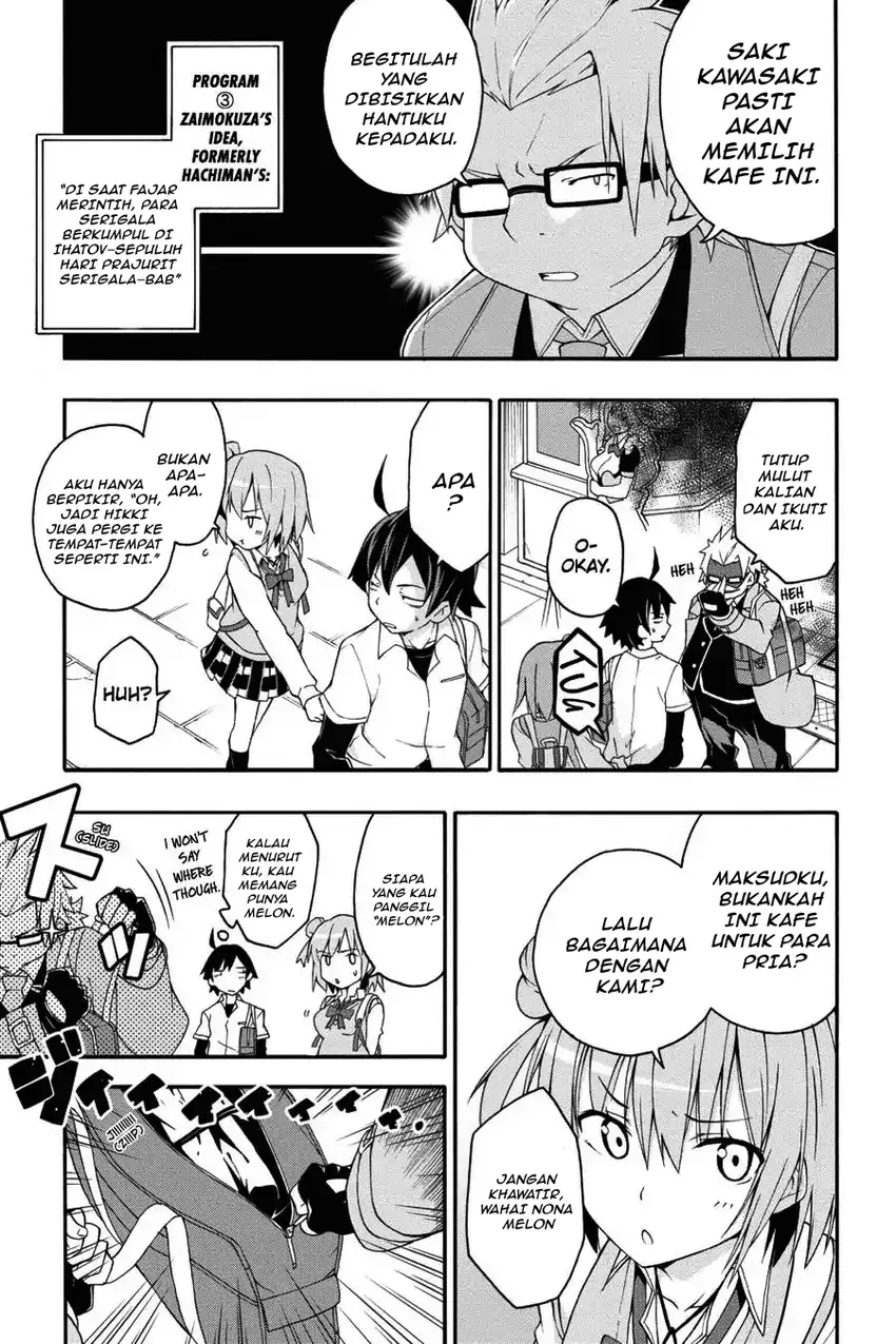 Yahari Ore no Seishun Love Come wa Machigatteiru @comic Chapter 11.2 - halaman 5