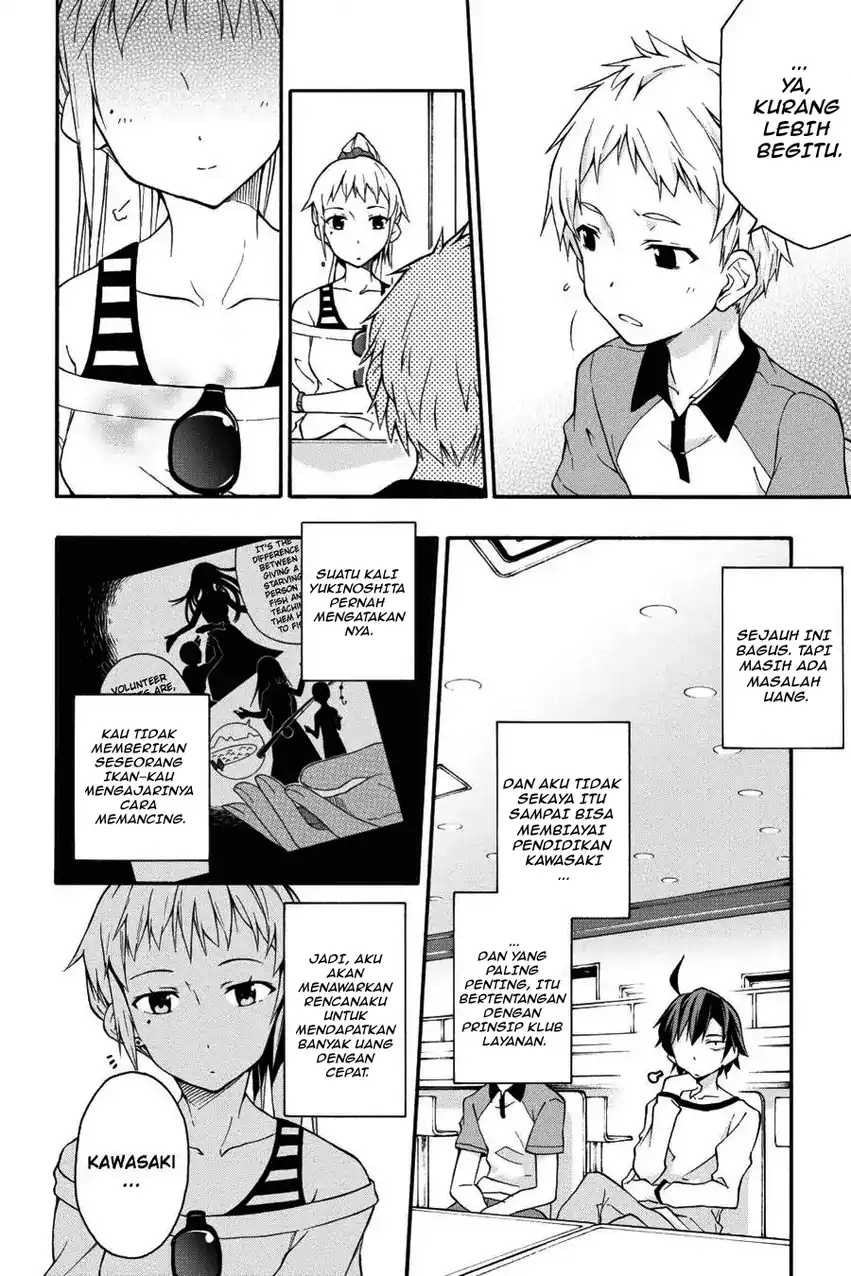 Yahari Ore no Seishun Love Come wa Machigatteiru @comic Chapter 12.2 - halaman 2