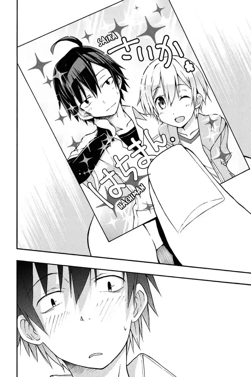Yahari Ore no Seishun Love Come wa Machigatteiru @comic Chapter 14 - halaman 3