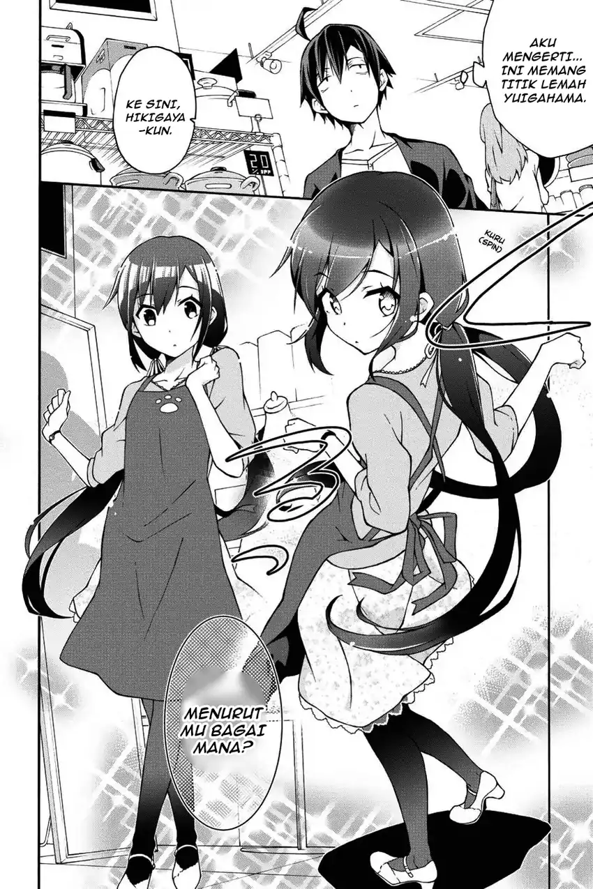 Yahari Ore no Seishun Love Come wa Machigatteiru @comic Chapter 16 - halaman 5