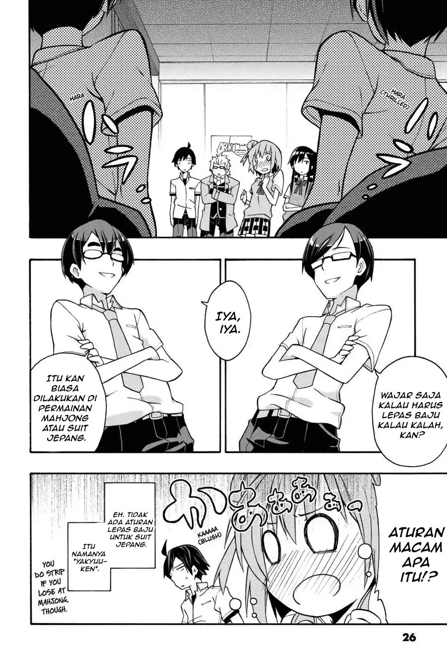 Yahari Ore no Seishun Love Come wa Machigatteiru @comic Chapter 18 - halaman 3