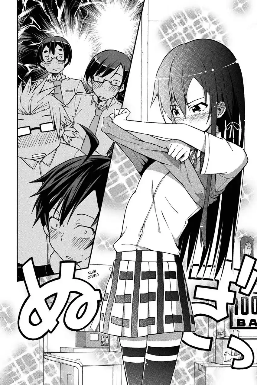 Yahari Ore no Seishun Love Come wa Machigatteiru @comic Chapter 19.1 - halaman 8