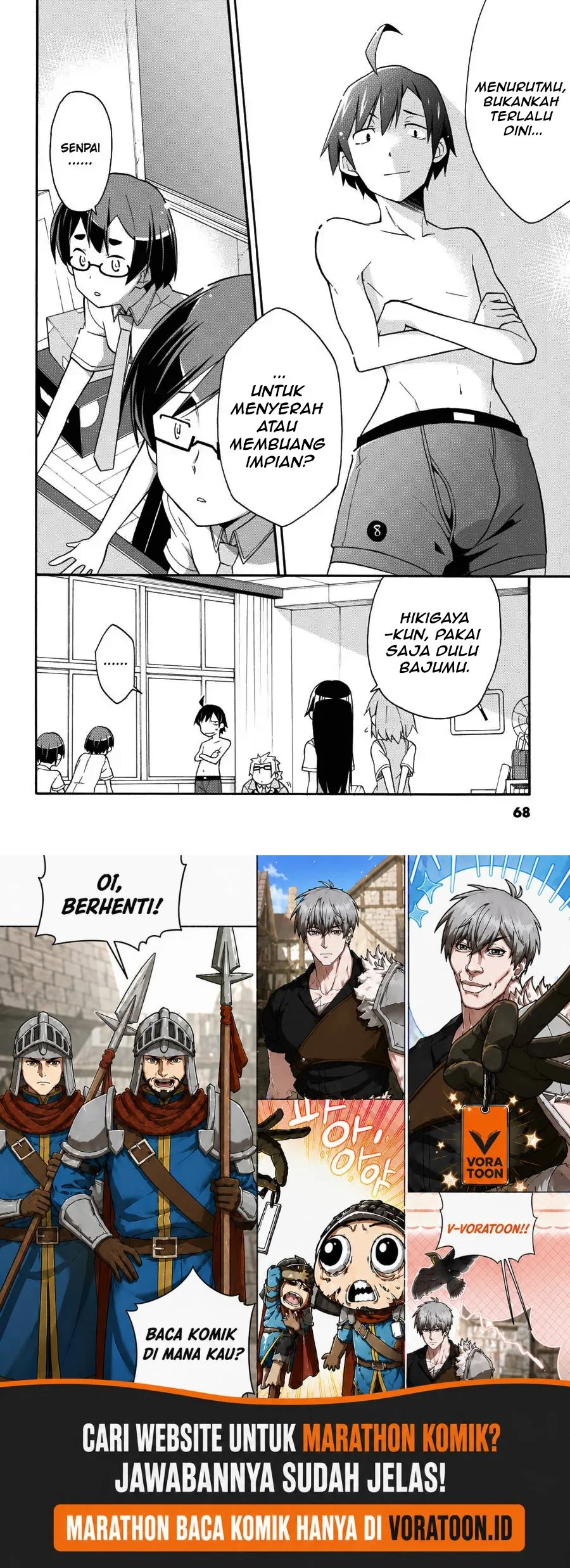 Yahari Ore no Seishun Love Come wa Machigatteiru @comic Chapter 19 - halaman 12