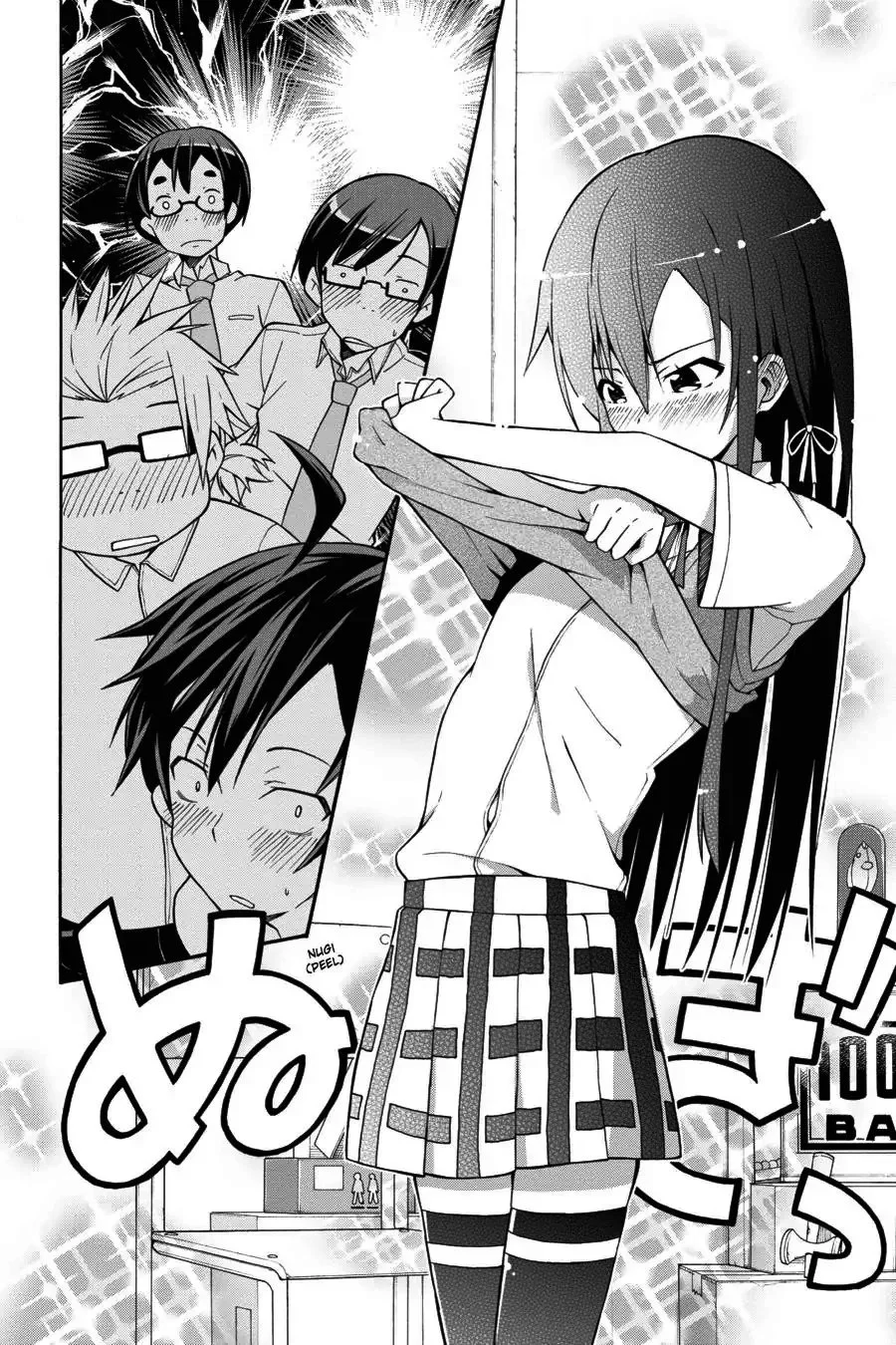 Yahari Ore no Seishun Love Come wa Machigatteiru @comic Chapter 19 - halaman 8