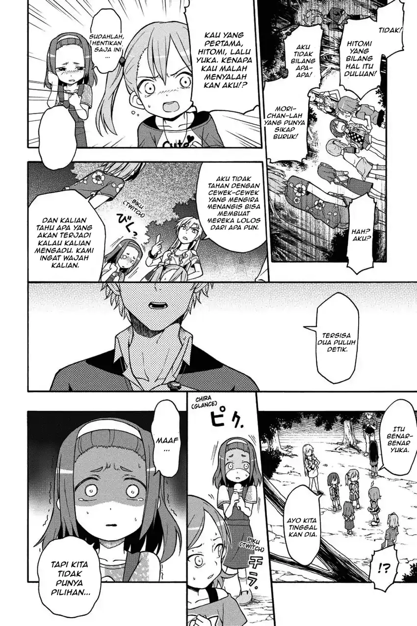 Yahari Ore no Seishun Love Come wa Machigatteiru @comic Chapter 27 - halaman 2