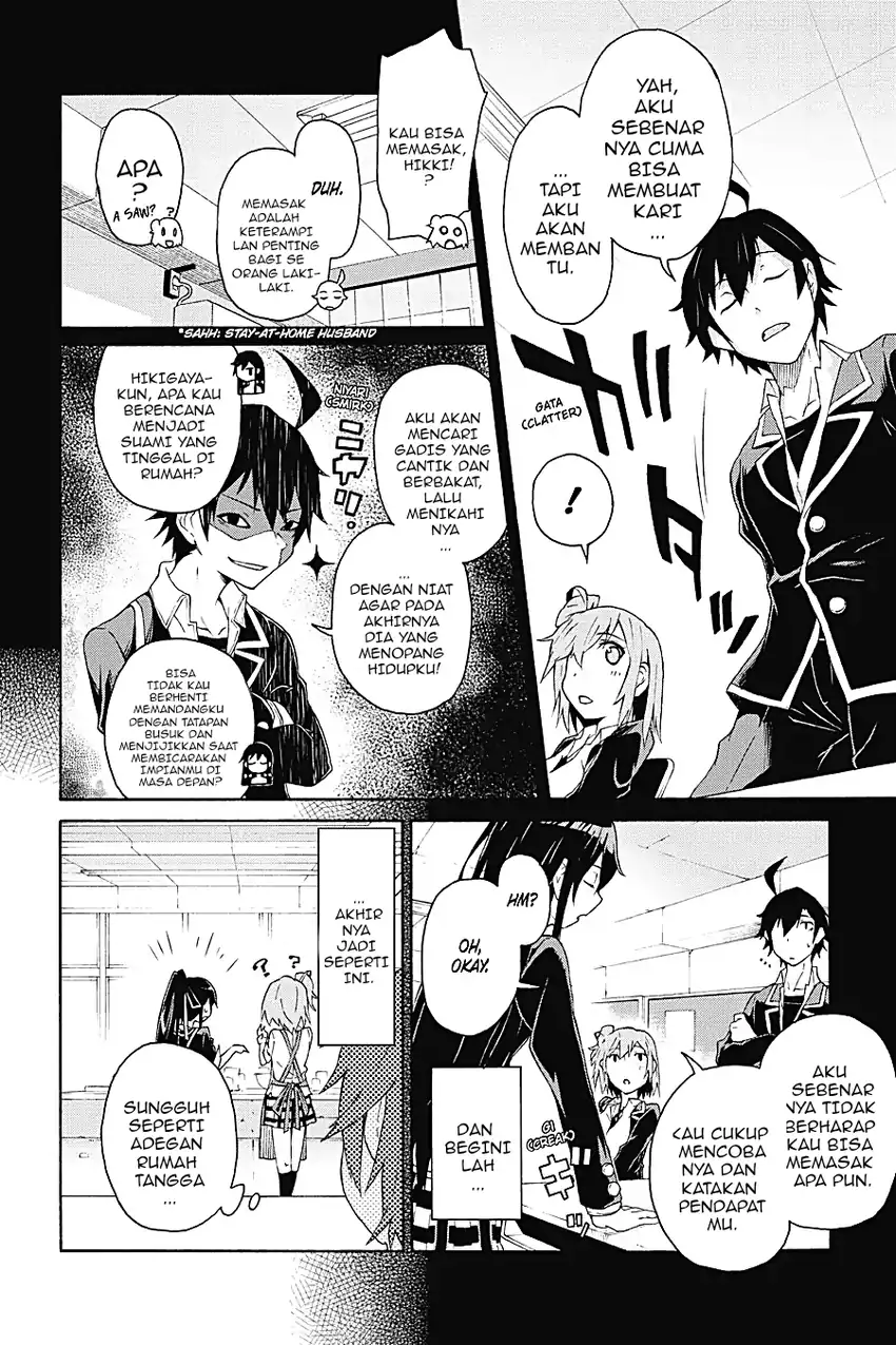 Yahari Ore no Seishun Love Come wa Machigatteiru @comic Chapter 3.1 - halaman 4