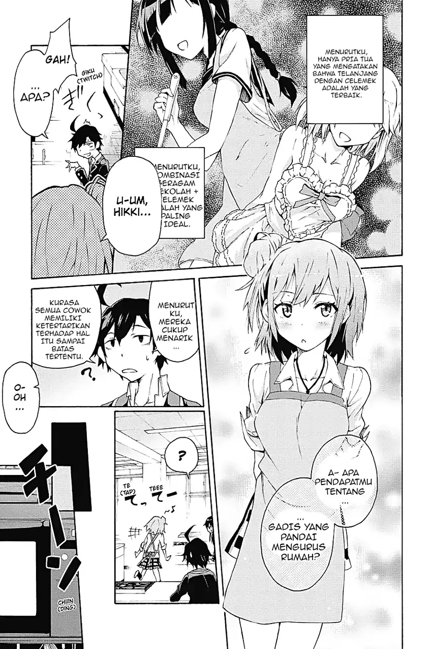 Yahari Ore no Seishun Love Come wa Machigatteiru @comic Chapter 3.1 - halaman 5