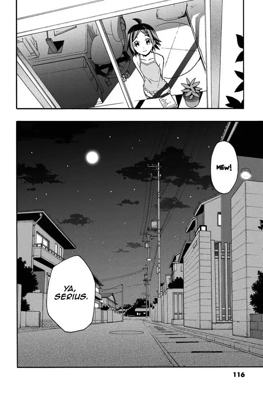 Yahari Ore no Seishun Love Come wa Machigatteiru @comic Chapter 32 - halaman 11