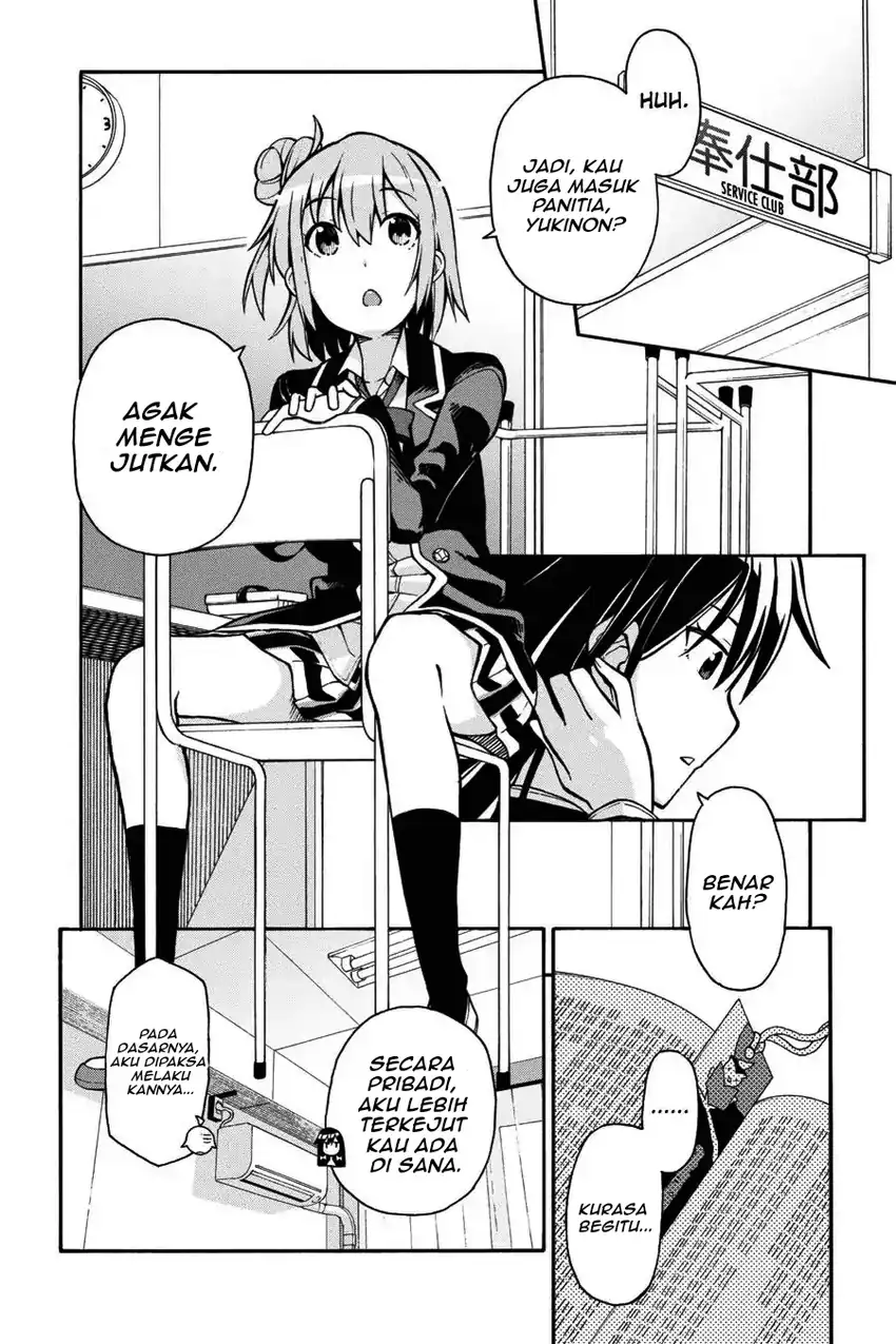 Yahari Ore no Seishun Love Come wa Machigatteiru @comic Chapter 35 - halaman 2