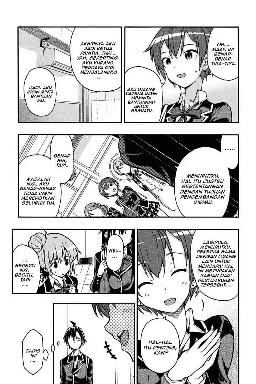 Yahari Ore no Seishun Love Come wa Machigatteiru @comic Chapter 35 - halaman 7