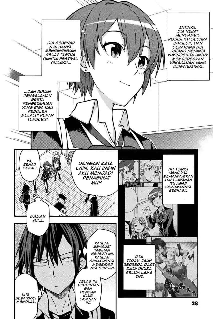Yahari Ore no Seishun Love Come wa Machigatteiru @comic Chapter 35 - halaman 8