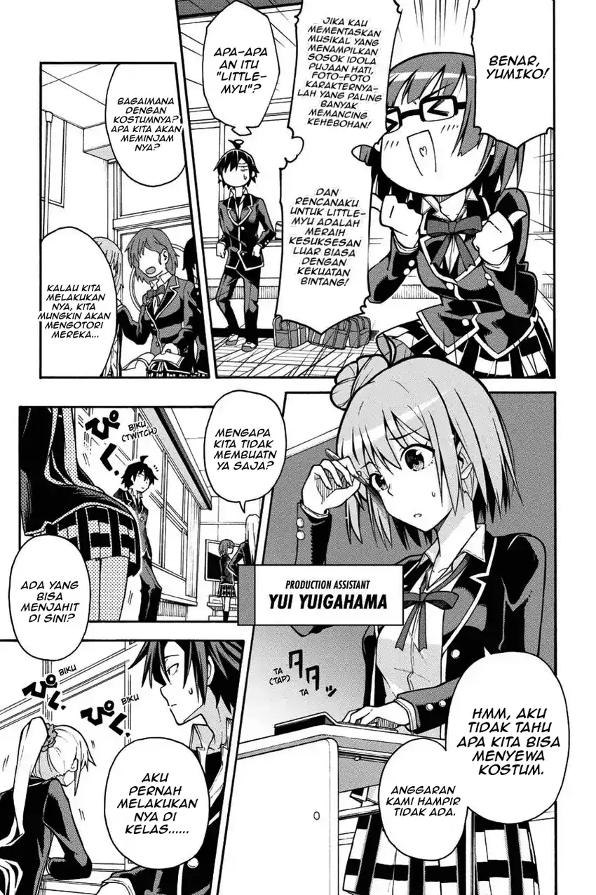 Yahari Ore no Seishun Love Come wa Machigatteiru @comic Chapter 36 - halaman 1