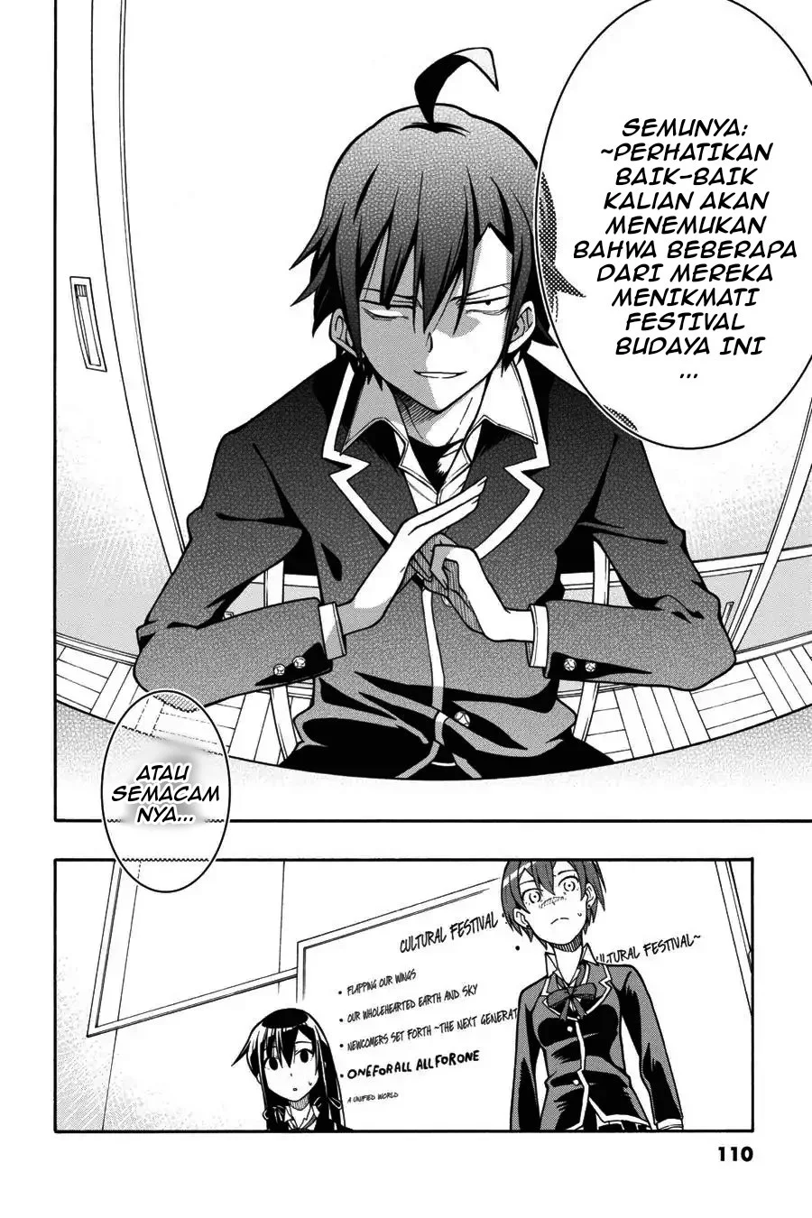 Yahari Ore no Seishun Love Come wa Machigatteiru @comic Chapter 38 - halaman 3