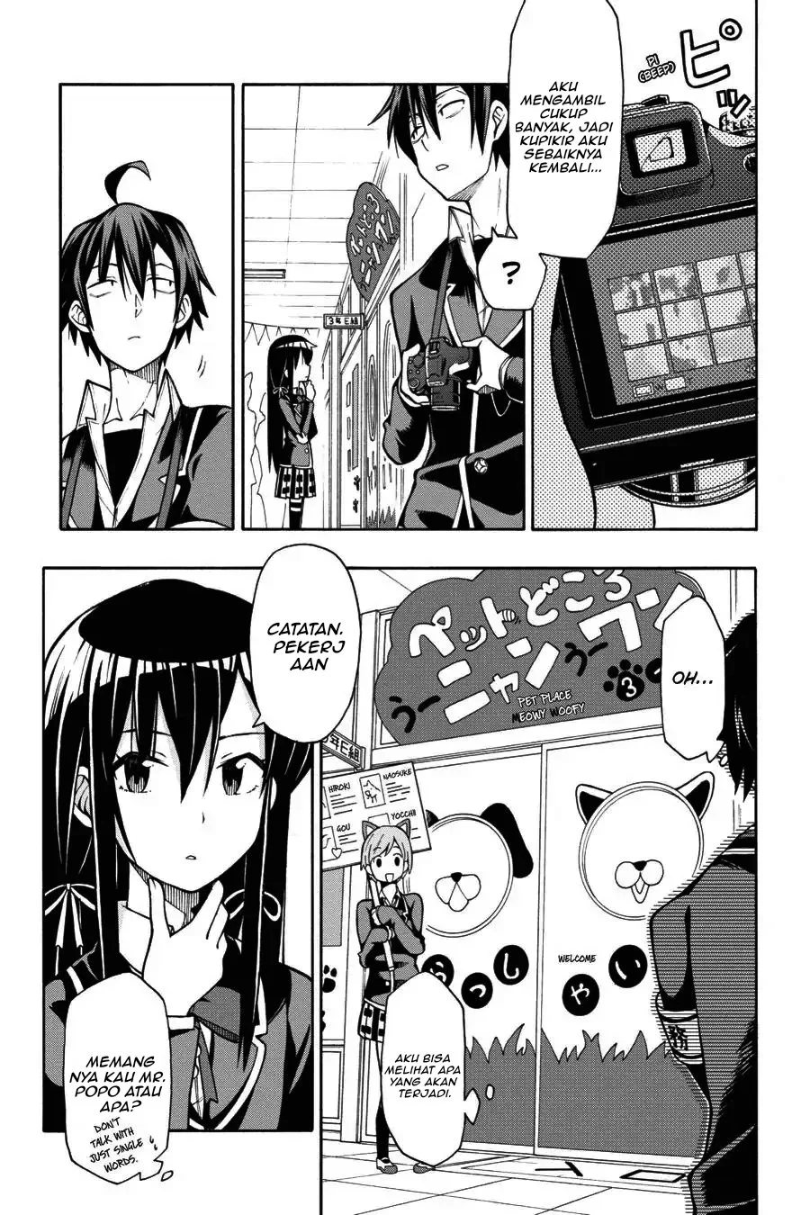 Yahari Ore no Seishun Love Come wa Machigatteiru @comic Chapter 39 - halaman 6