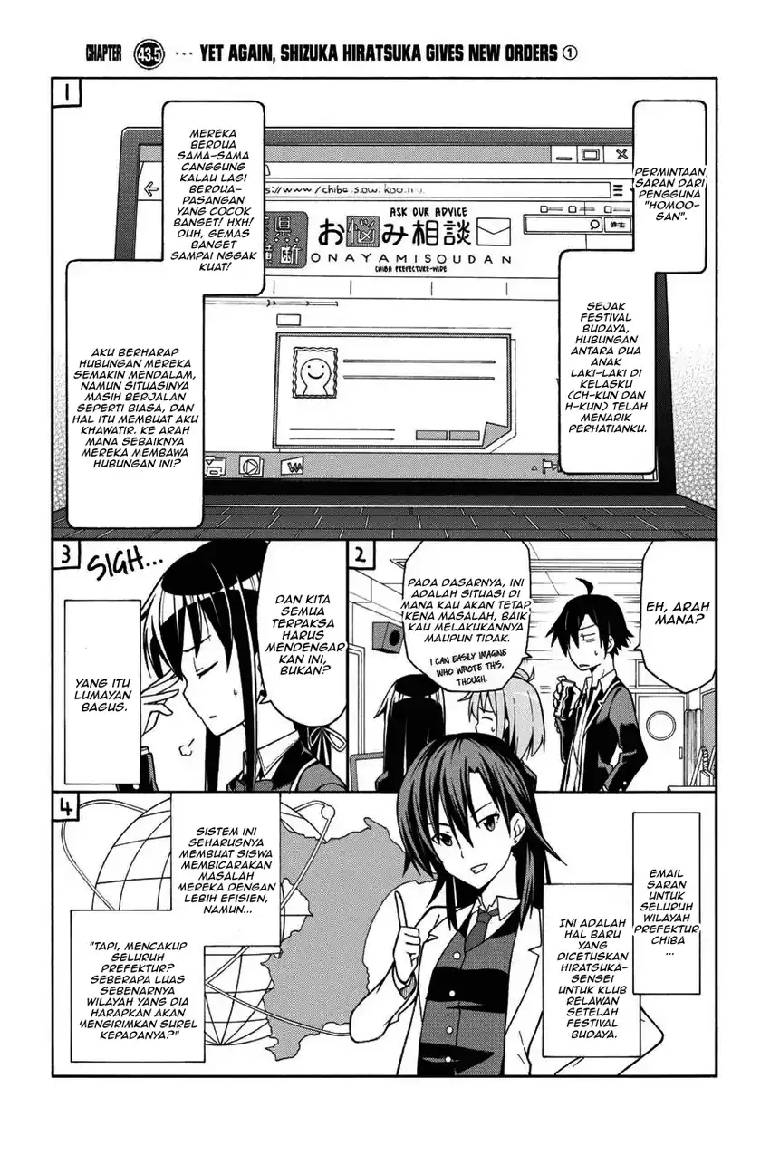 Yahari Ore no Seishun Love Come wa Machigatteiru @comic Chapter 40 - halaman 13
