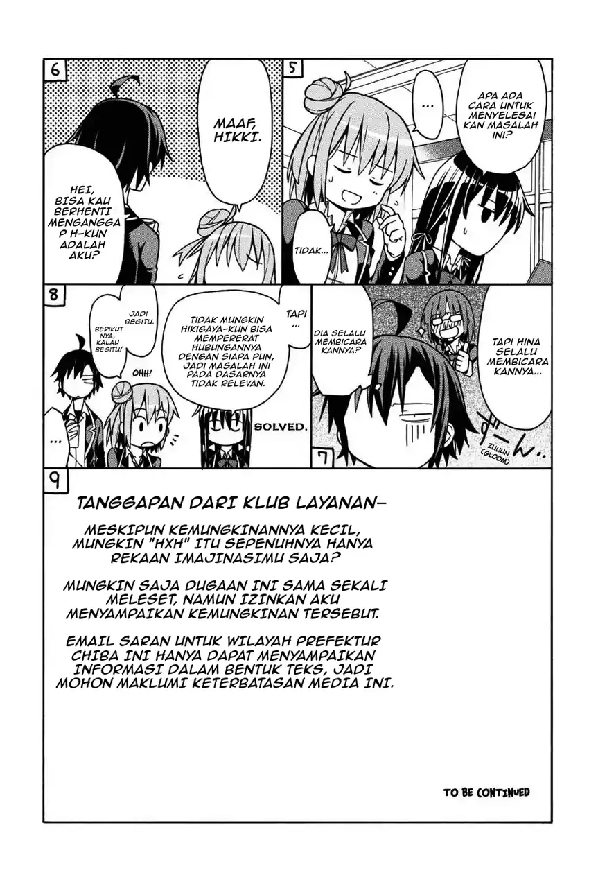 Yahari Ore no Seishun Love Come wa Machigatteiru @comic Chapter 40 - halaman 14
