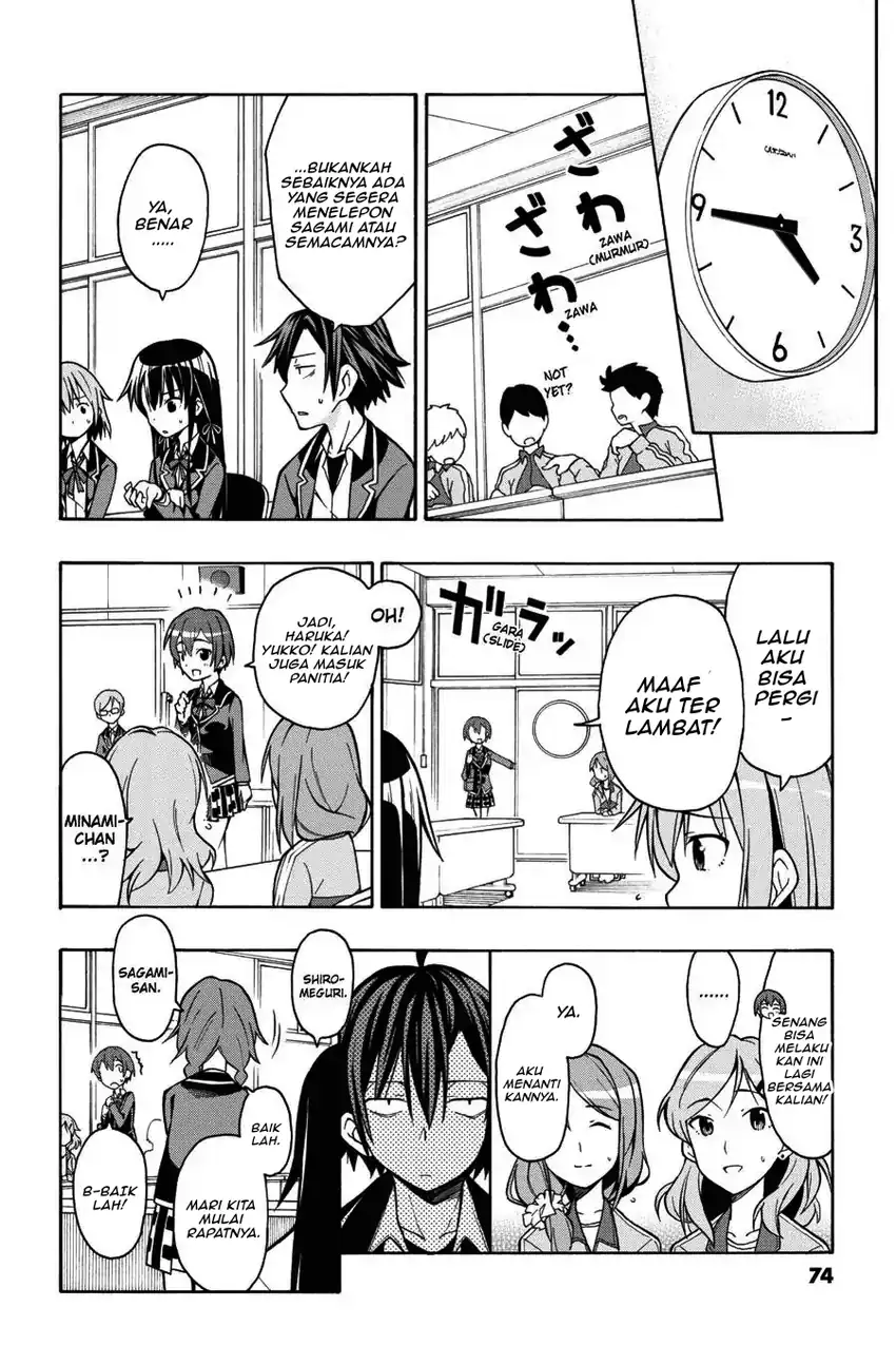 Yahari Ore no Seishun Love Come wa Machigatteiru @comic Chapter 43 - halaman 1