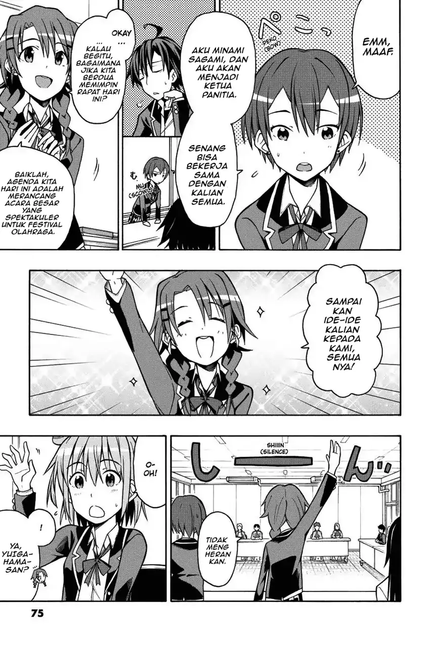 Yahari Ore no Seishun Love Come wa Machigatteiru @comic Chapter 43 - halaman 2