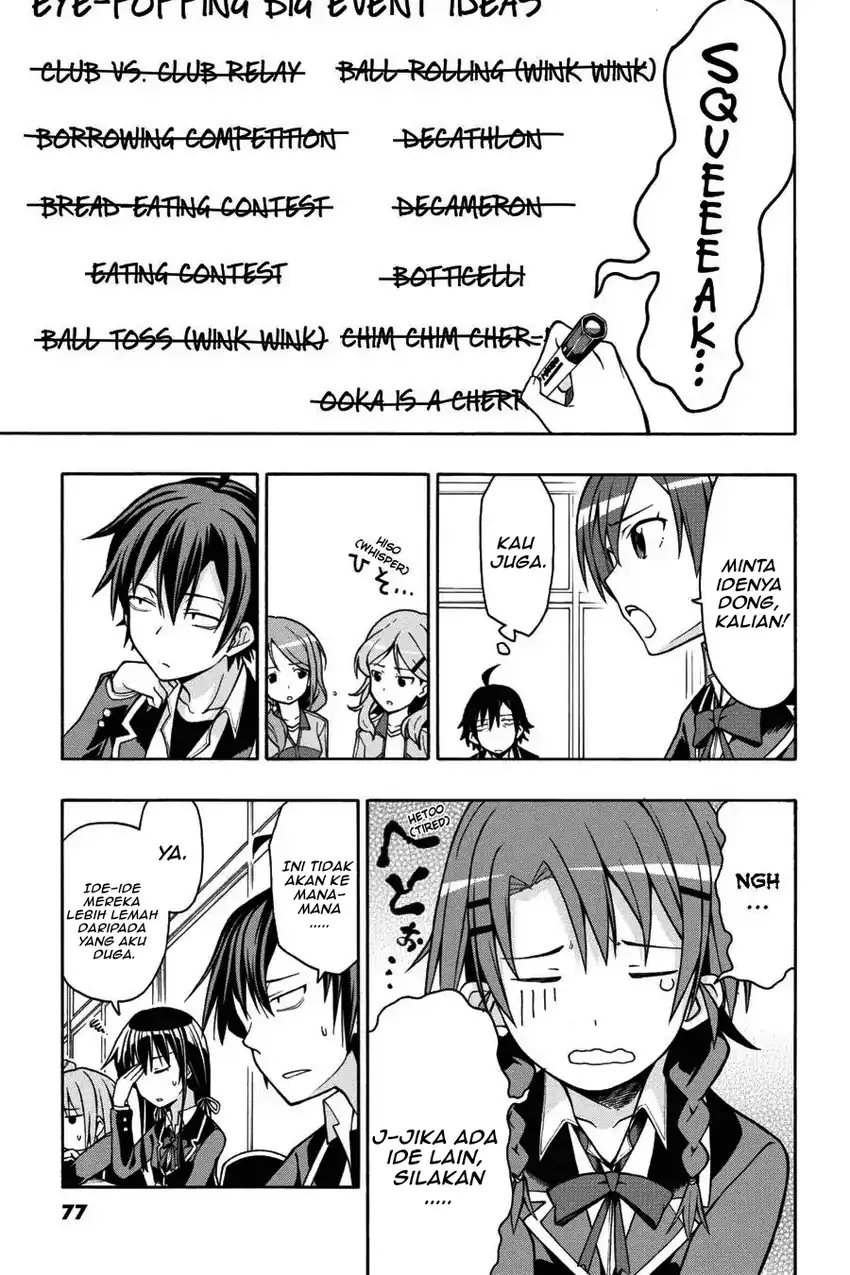 Yahari Ore no Seishun Love Come wa Machigatteiru @comic Chapter 43 - halaman 4