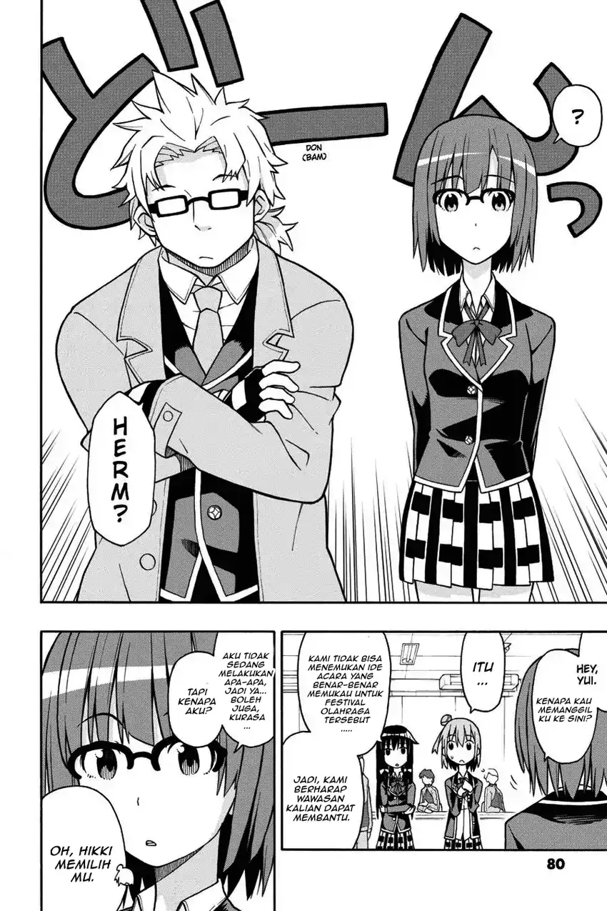 Yahari Ore no Seishun Love Come wa Machigatteiru @comic Chapter 43 - halaman 7