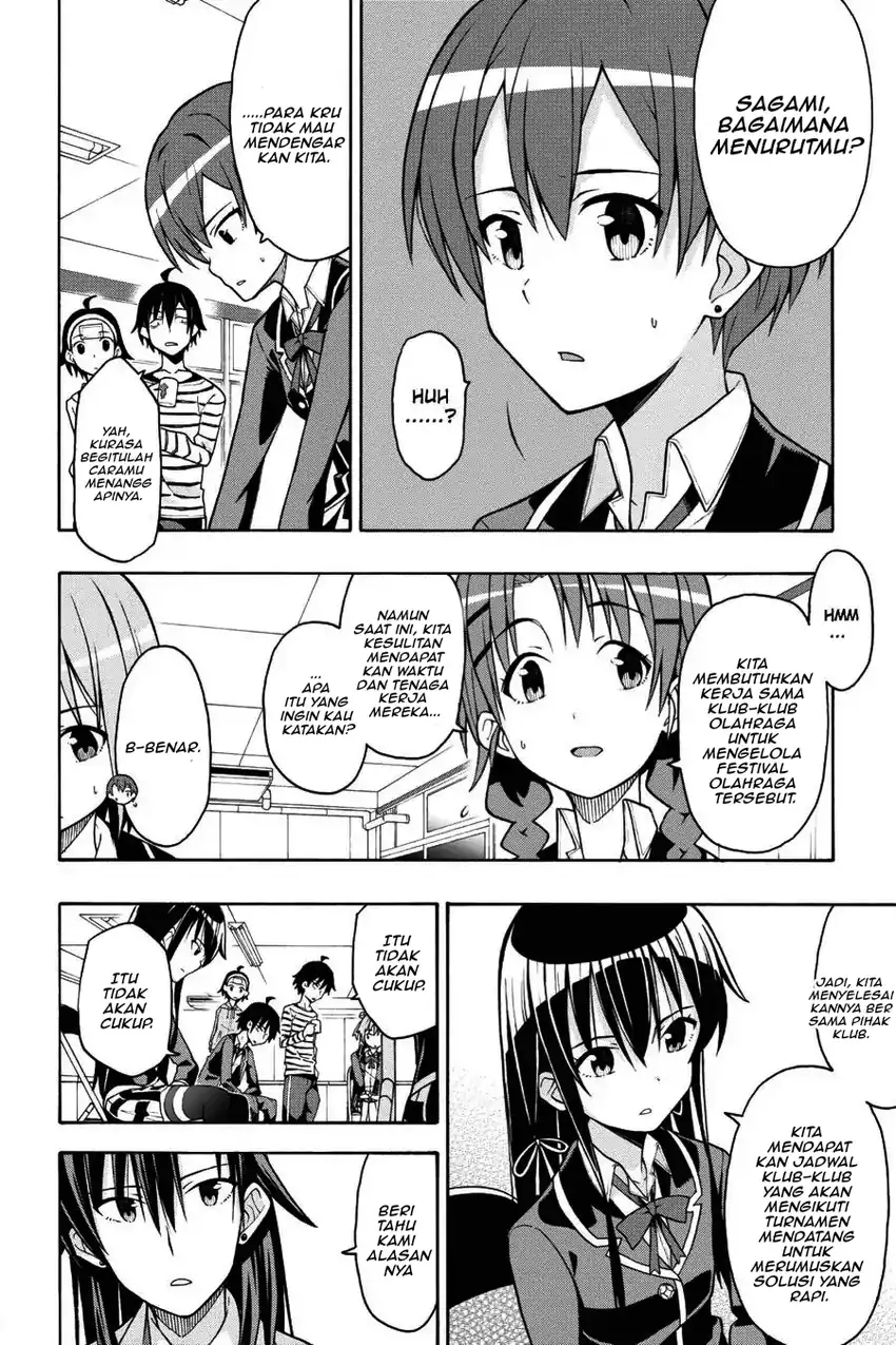 Yahari Ore no Seishun Love Come wa Machigatteiru @comic Chapter 44 - halaman 2