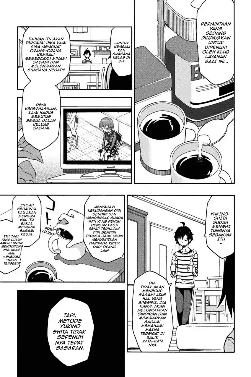 Yahari Ore no Seishun Love Come wa Machigatteiru @comic Chapter 44 - halaman 5