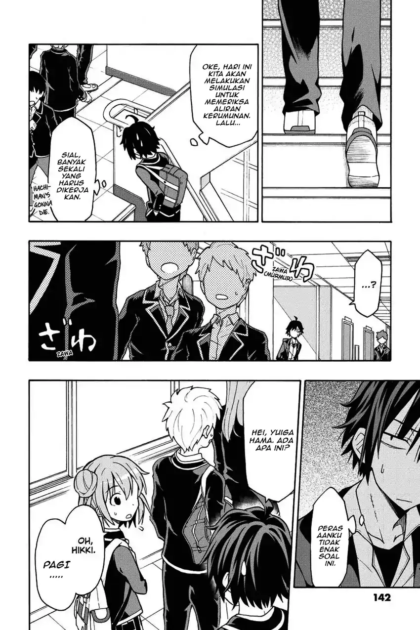 Yahari Ore no Seishun Love Come wa Machigatteiru @comic Chapter 45 - halaman 9