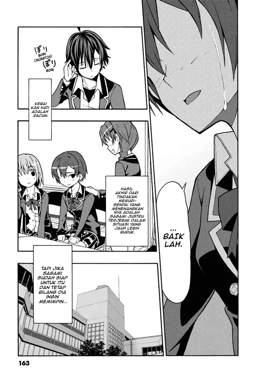Yahari Ore no Seishun Love Come wa Machigatteiru @comic Chapter 46 - halaman 1