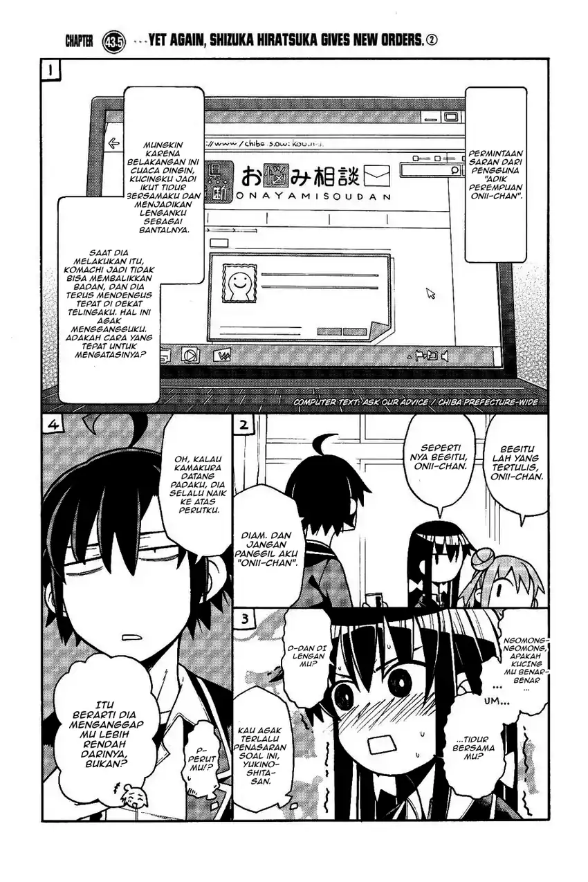 Yahari Ore no Seishun Love Come wa Machigatteiru @comic Chapter 46 - halaman 11