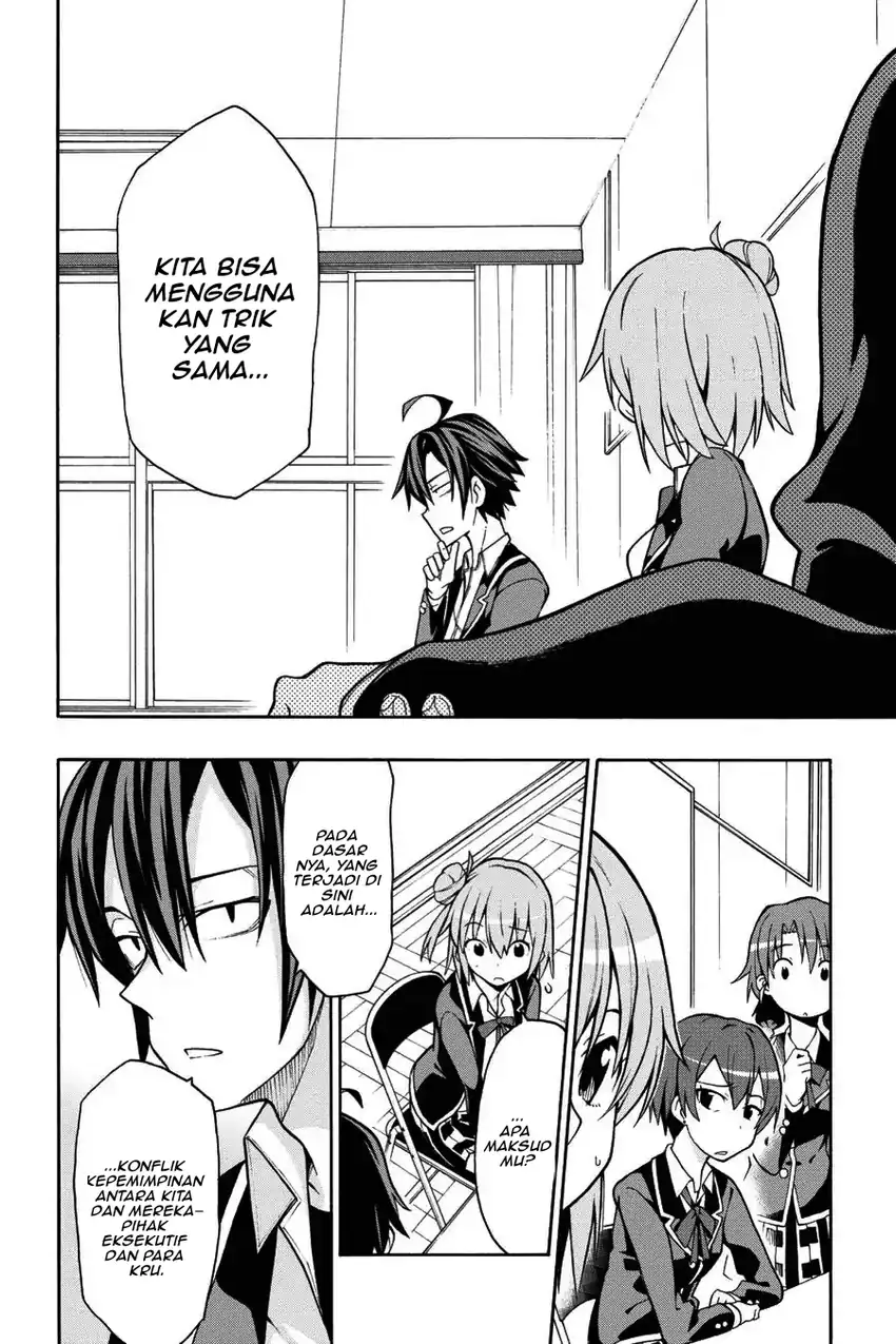 Yahari Ore no Seishun Love Come wa Machigatteiru @comic Chapter 46 - halaman 6