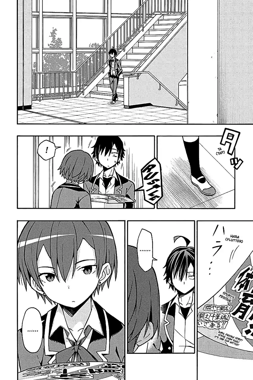 Yahari Ore no Seishun Love Come wa Machigatteiru @comic Chapter 48 - halaman 10