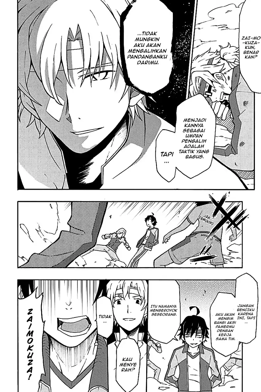 Yahari Ore no Seishun Love Come wa Machigatteiru @comic Chapter 48 - halaman 3