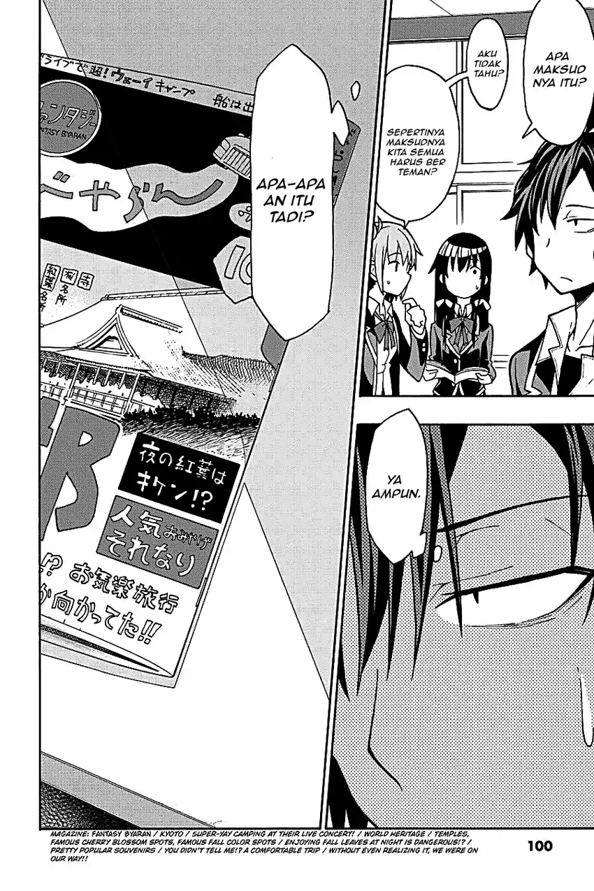 Yahari Ore no Seishun Love Come wa Machigatteiru @comic Chapter 49 - halaman 12