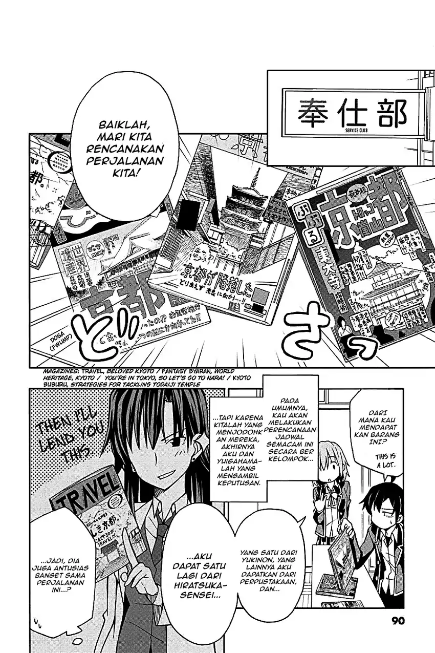 Yahari Ore no Seishun Love Come wa Machigatteiru @comic Chapter 49 - halaman 2