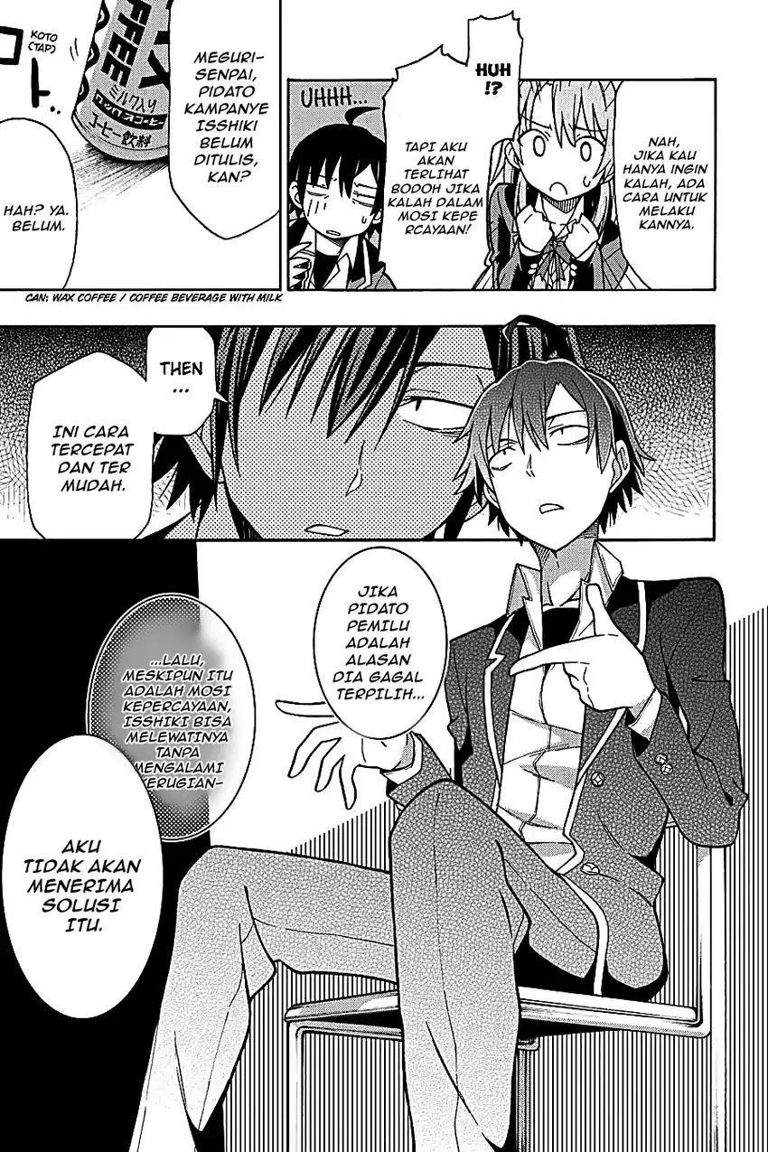 Yahari Ore no Seishun Love Come wa Machigatteiru @comic Chapter 53 - halaman 1
