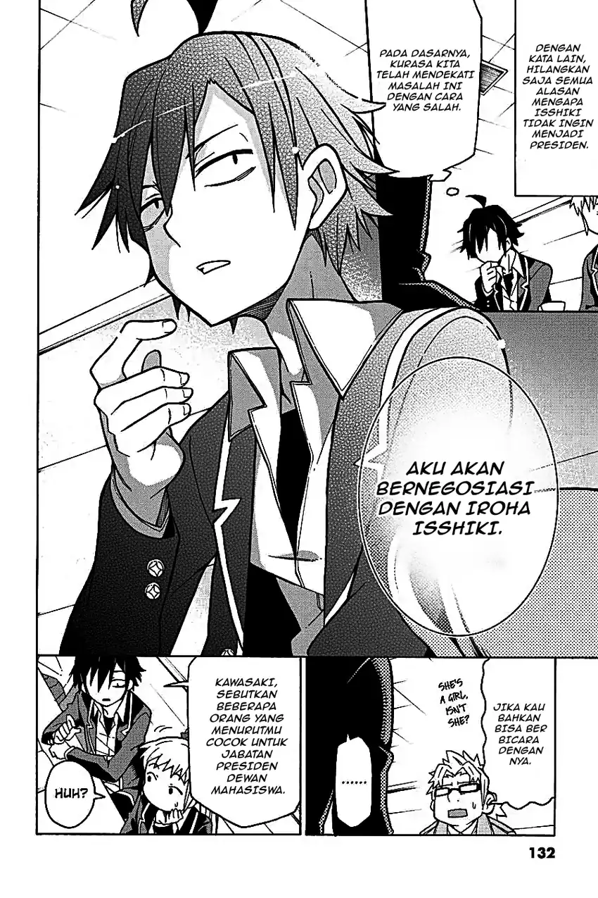 Yahari Ore no Seishun Love Come wa Machigatteiru @comic Chapter 56 - halaman 2
