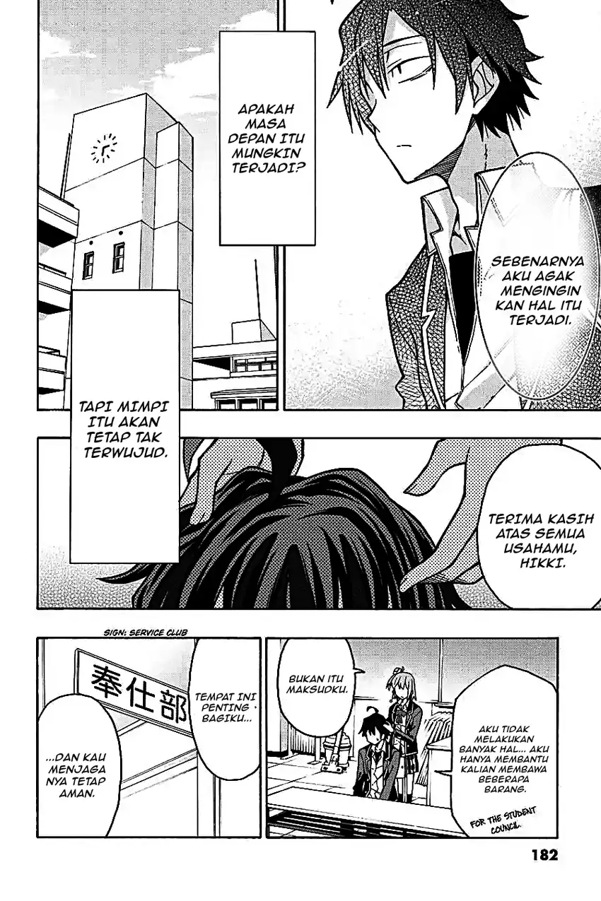 Yahari Ore no Seishun Love Come wa Machigatteiru @comic Chapter 57 - halaman 10