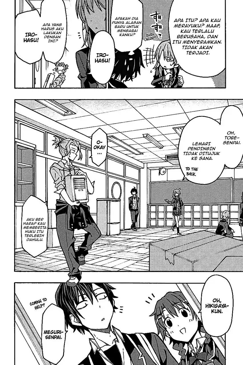 Yahari Ore no Seishun Love Come wa Machigatteiru @comic Chapter 57 - halaman 8