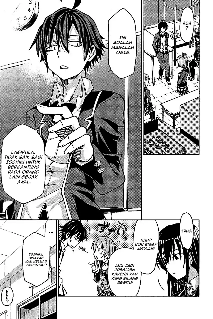 Yahari Ore no Seishun Love Come wa Machigatteiru @comic Chapter 58 - halaman 3