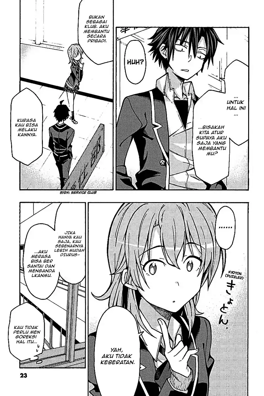 Yahari Ore no Seishun Love Come wa Machigatteiru @comic Chapter 58 - halaman 5
