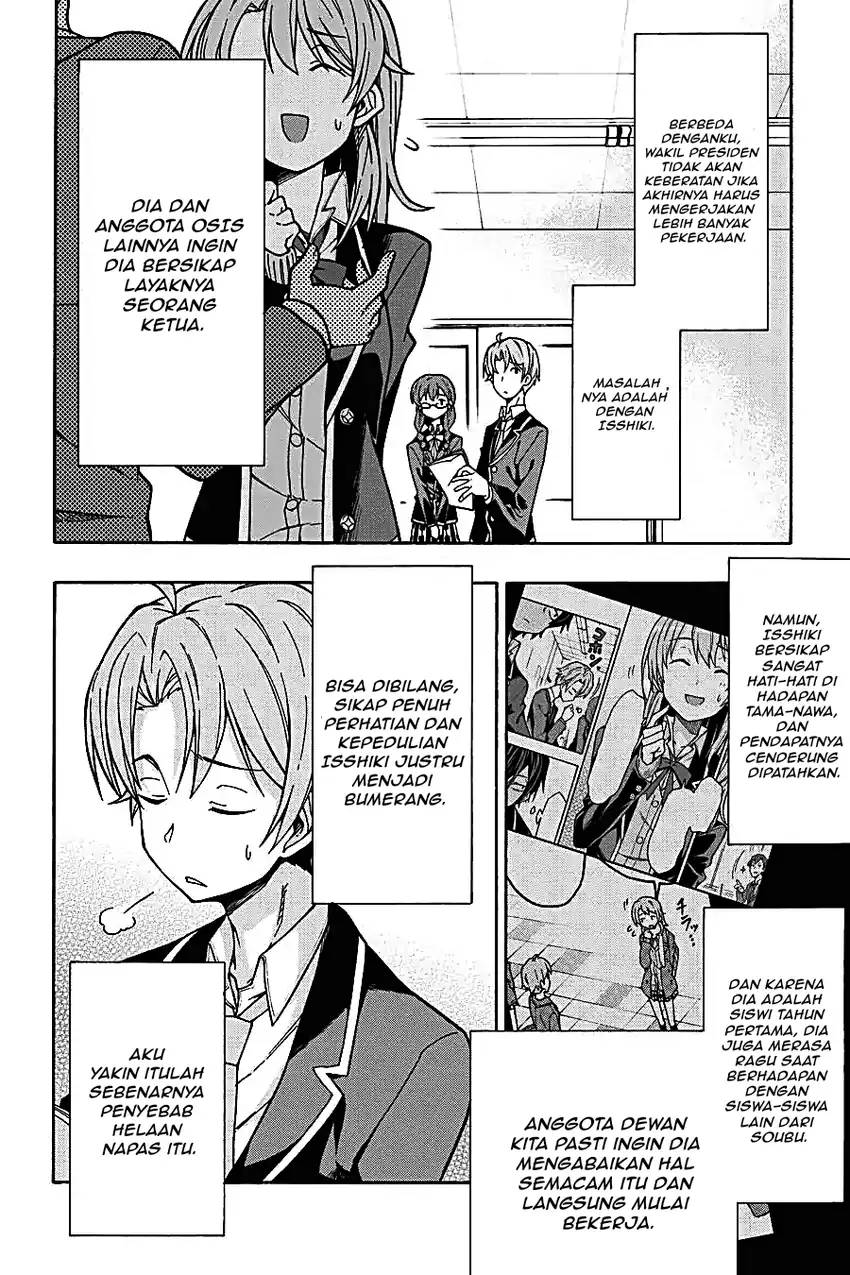 Yahari Ore no Seishun Love Come wa Machigatteiru @comic Chapter 59 - halaman 10