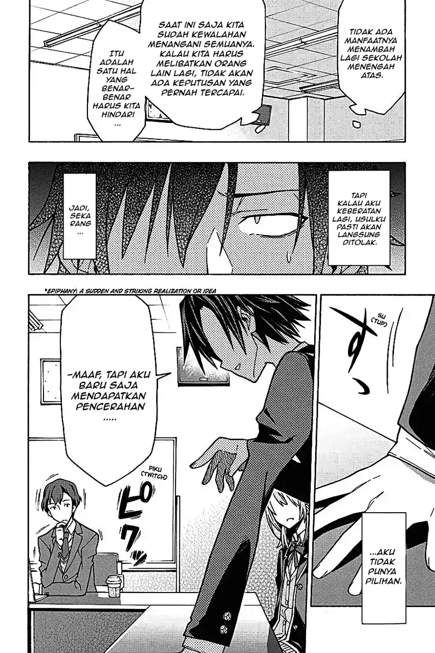 Yahari Ore no Seishun Love Come wa Machigatteiru @comic Chapter 59 - halaman 2