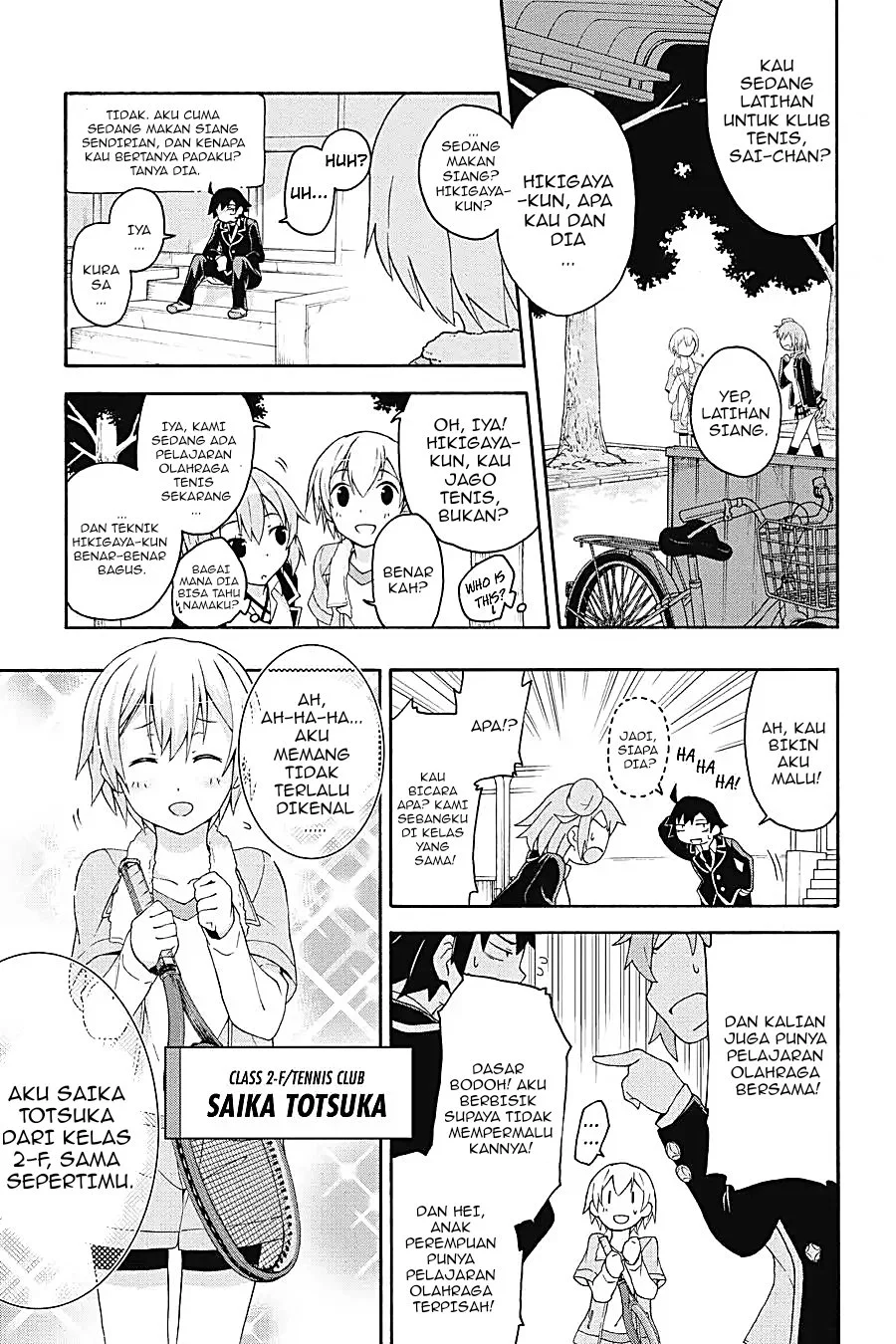 Yahari Ore no Seishun Love Come wa Machigatteiru @comic Chapter 6.1 - halaman 2