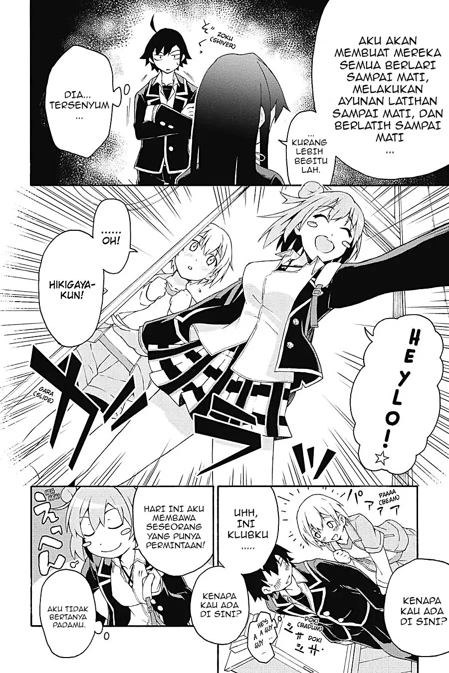 Yahari Ore no Seishun Love Come wa Machigatteiru @comic Chapter 6.2 - halaman 2