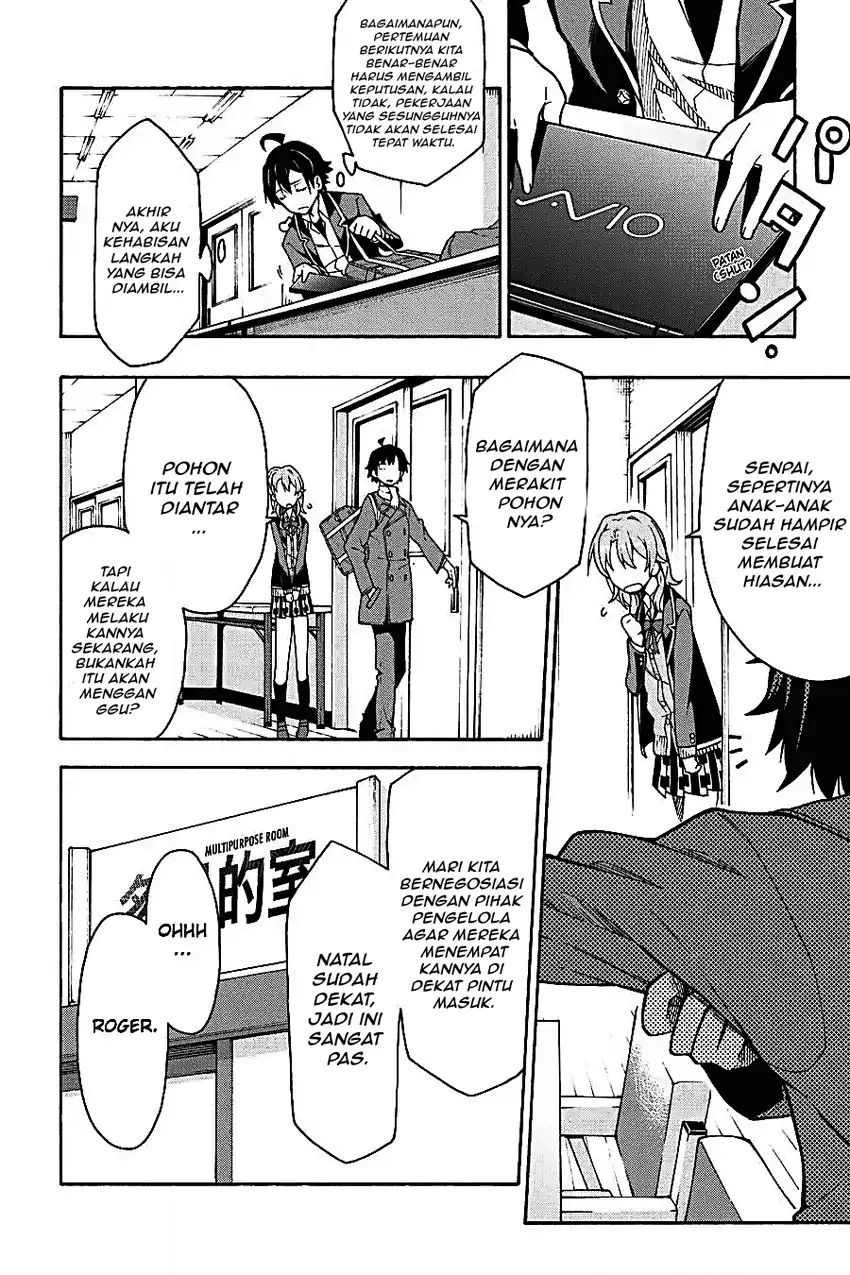 Yahari Ore no Seishun Love Come wa Machigatteiru @comic Chapter 60 - halaman 2