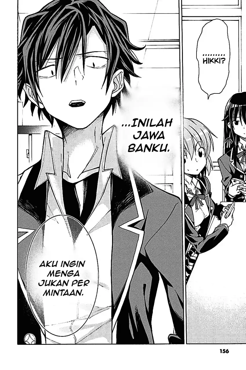 Yahari Ore no Seishun Love Come wa Machigatteiru @comic Chapter 62 - halaman 12
