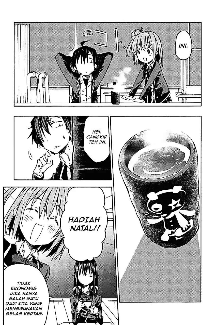 Yahari Ore no Seishun Love Come wa Machigatteiru @comic Chapter 69 - halaman 11