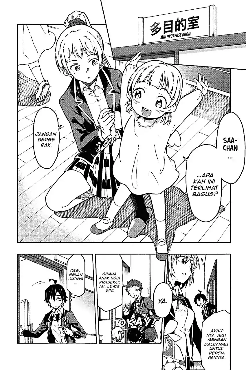 Yahari Ore no Seishun Love Come wa Machigatteiru @comic Chapter 69 - halaman 4