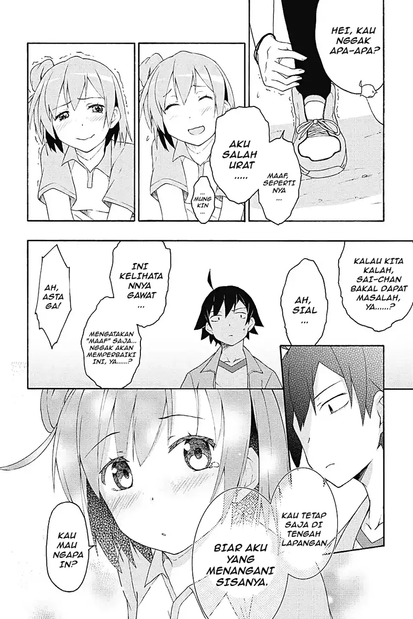 Yahari Ore no Seishun Love Come wa Machigatteiru @comic Chapter 7.2 - halaman 1